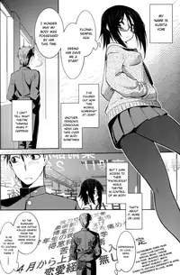 [Ruuen Rouga] Reader Ch. 2 (Trans Switch 2014 spring) [English] [Albedo/Chilla]