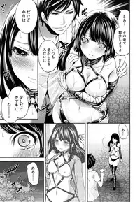 COMIC Mugen Tensei 2015-05