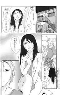 [Miki Hime] Hoshigaru Kuchibiru Ch.1-8