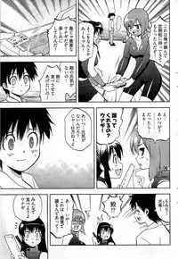 Young Comic 2009-07