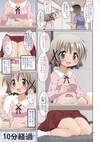 (C84) [FESTA. (Yoshitani Motoka)] Yuno Wine (Hidamari Sketch)