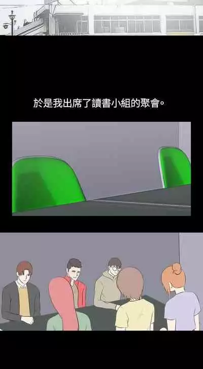 我的色色夜說 1-55