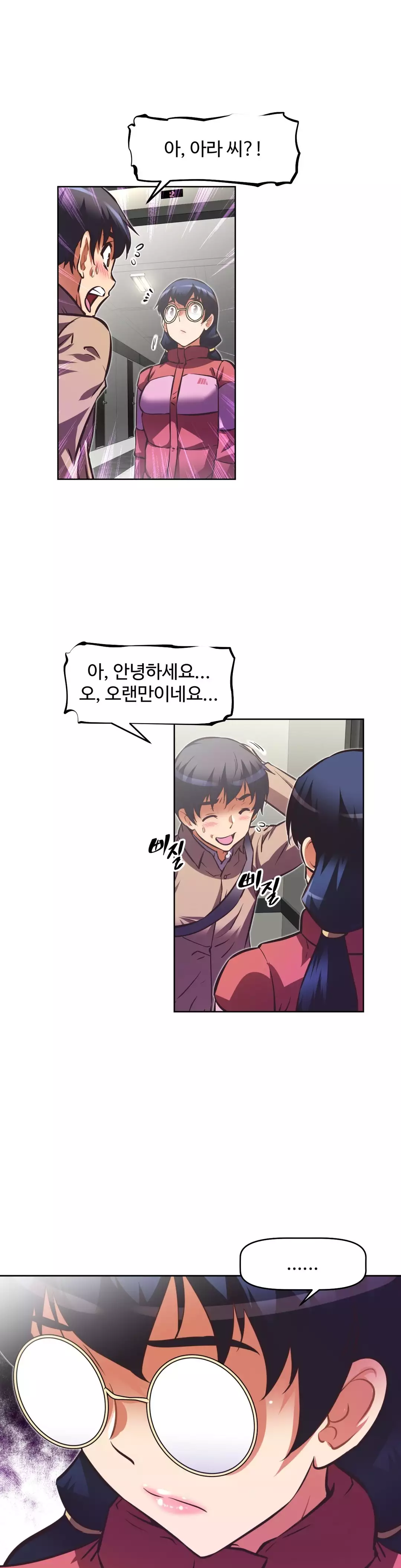 Brawling Go Ch.53-68