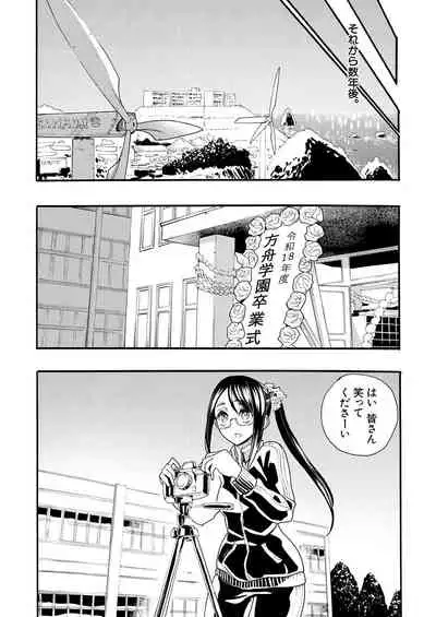 COMIC Mugen Tensei 2021-11