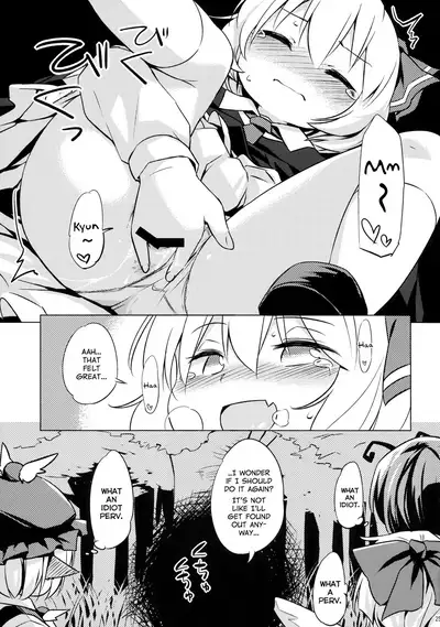 Bonnou no Ookami Oedomo Sarazu | You can't escape from the wolf of desires