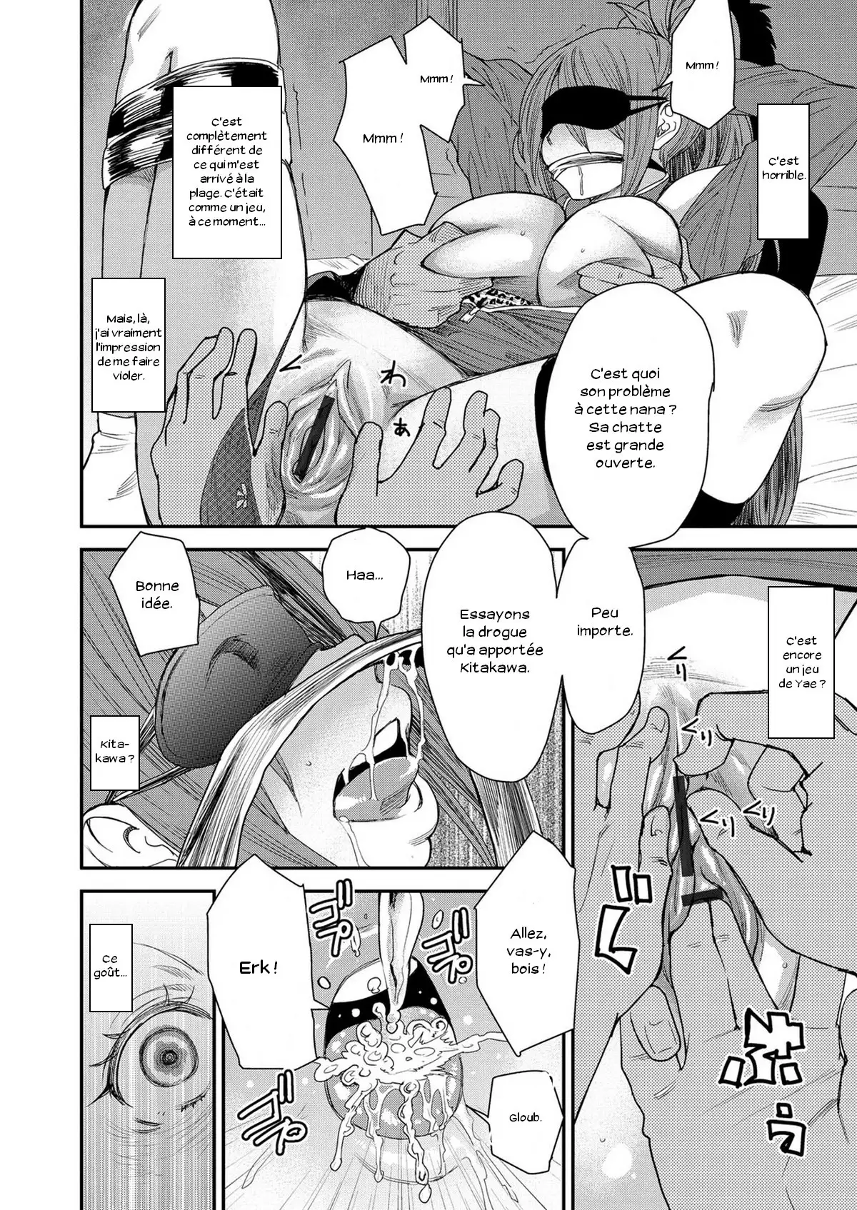 Torikae Appli Ch. 1-10