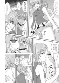 (C70) [CROSS-DO (Masakichi)] Chika Cos. 3 (Sister Princess)