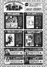 COMIC Potpourri Club 2006-03