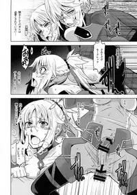 (Futaket 13) [HGH (HG Chagawa)] HGUC# 09 Waga Uruwashiki Chichi e no ××× (Fate/Grand Order)