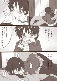 [Denjarasu Yamada] ハピヴァ