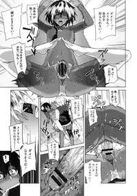 COMIC Megastore 2013-01