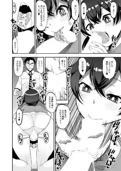 COMIC Mugen Tensei 2021-11