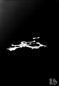 (C92) [Shinjugai (Takeda Hiromitsu)] Ajisai no Chiru Koro ni [Chinese] [空気系☆漢化]