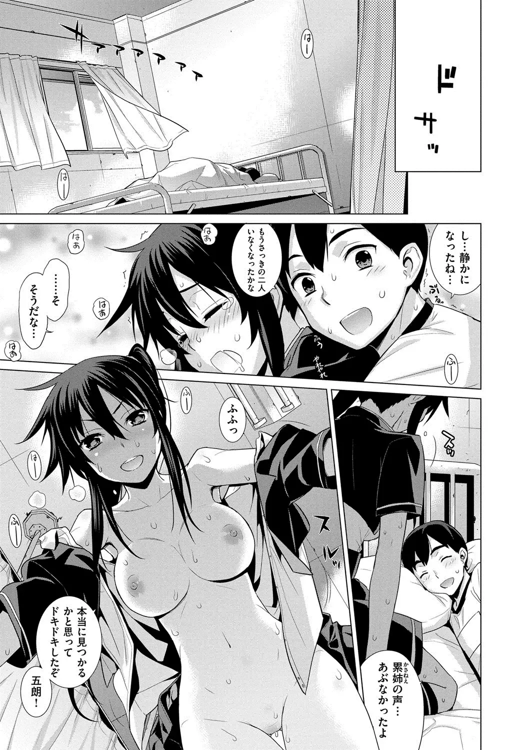 累あぽかりぷす!