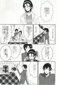 (C87) [LOVE (Kawai Hideki)] 東堂さんは荒北くんのいいなり姫。 (Yowamushi Pedal)