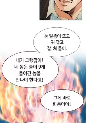 Kill the Dead Bastard Ch.0-17