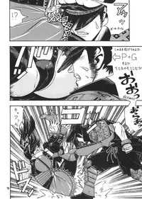 (C57) [From Japan (Aki Kyouma)] Fighters Giga Comics Round 1 (Various)