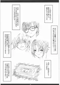 (C77) [M (Amano Ameno)] Seinen JuMp Soushuuhen vol.1 (Gantz, Hikaru No Go, Ichigo 100%)