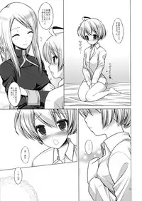 (CT18) [C://A.D.D/ (Kiriyama Machi)] Kishi to Otome (Final Fantasy Tactics)