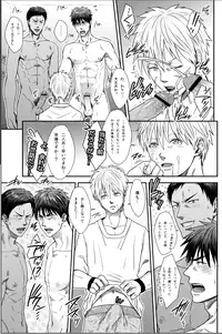 (C82) [Wasukoro (Sakaki)] VANILLA SHAKE -SIDE S- (Kuroko no Basket)
