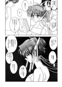 [Ananomiya Haruka]『1○才の密かな欲望』『やるじゃん女の子』2種セット