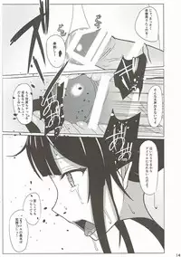 (C90) [Asairo Milktea (Onnami Chiyu)] Ameagari ni Mita Maboroshi 2 (THE IDOLM@STER MILLION LIVE!)