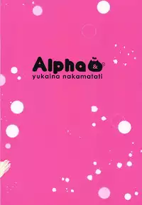 (COMIC1☆12) [Alpha to Yukaina Nakamatachi (Alpha)] Mayu no Machibuse (THE IDOLM@STER CINDERELLA GIRLS)