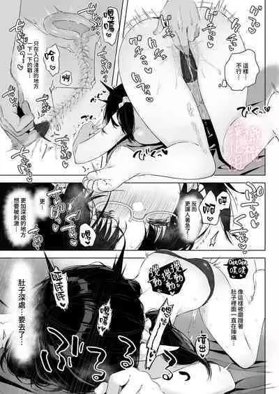 [Rockydou (Akane)] Jimime na Kurokami Elf-chan ga Ecchi na Massage-ten de Seikantai Kaihatsu Sarechau Ohanashi | 土气黑发精灵在色情按摩店被开发性感带的故事 [Chinese] [橄榄汉化组]