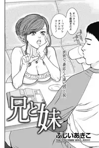 Namaiki! 2011-08 [Digital]