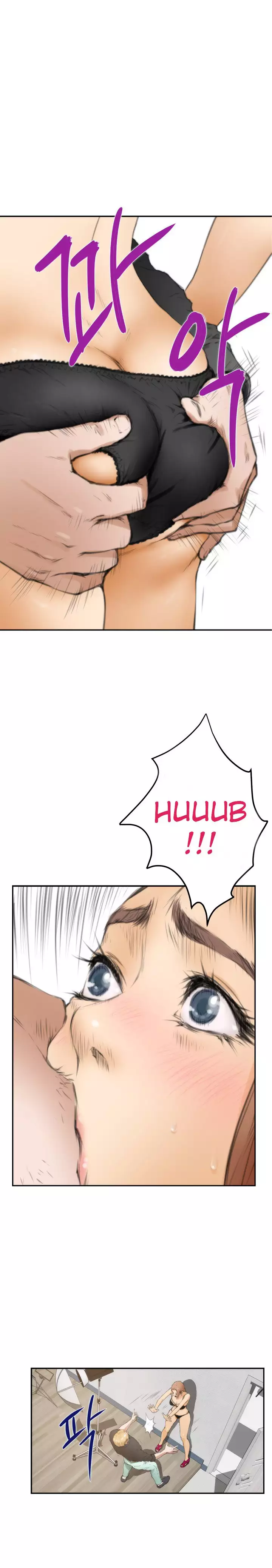 H-Mate - Chapters 1-30