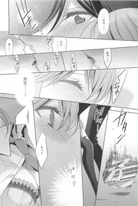 [Takano Saku] Kanojo to Watashi no Himitsu no Koi - She falls in love with her