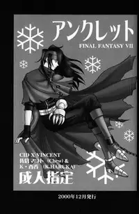 (C59) [K. Haruka Company, Chew (K. Haruka, Sakura Makoto)] Anklet | Restraint (Final Fantasy VII) [English]