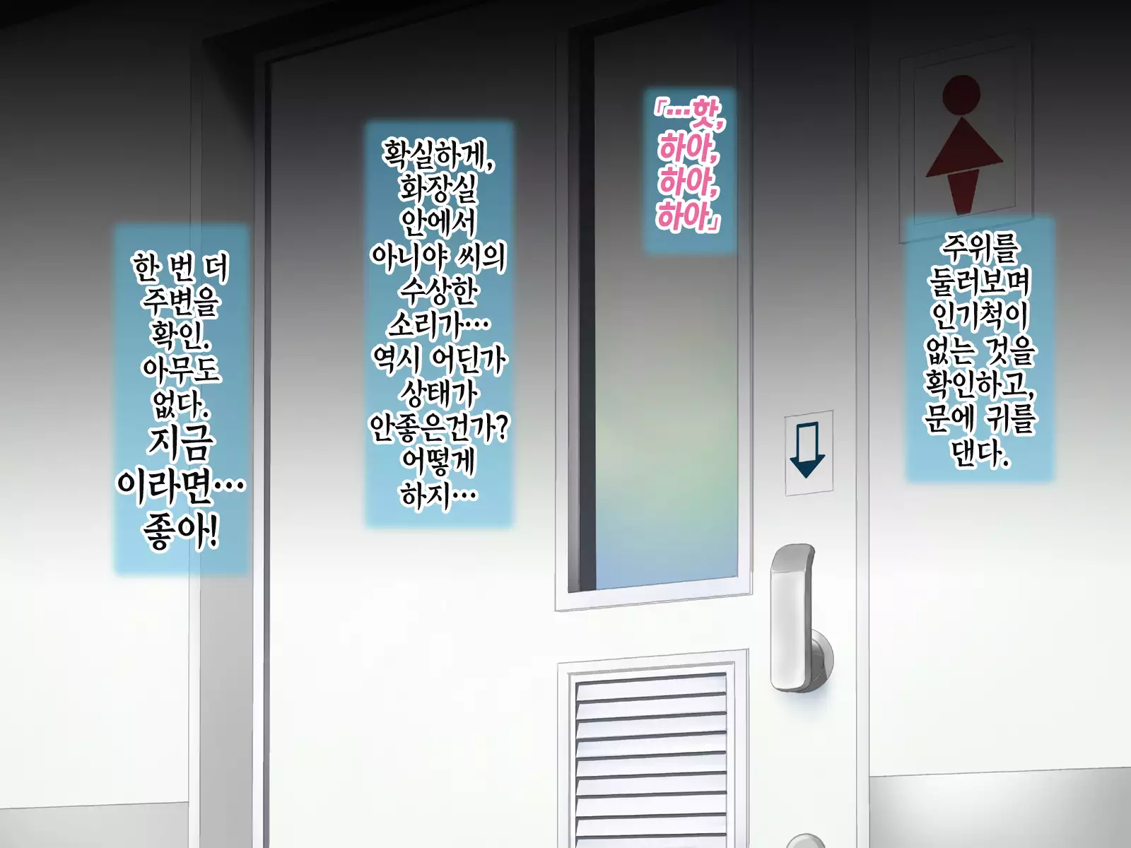 Aniya-san Change! | 아니야 씨 체인지!