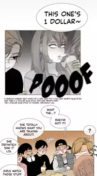 [Silverstar] Talk To Me Ch.1-26 (English) (Ongoing)
