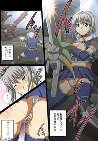 [AN-ARC (Hamo)] Kirin to Naruga to Azul to (MONSTER HUNTER) [Digital]