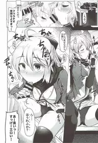 (C92) [Hisagoya (Momio)] Okita-san de Sunao ni Shasei Suru Hon Ver. 2 (Fate/Grand Order)