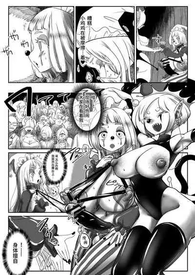 [Shimanami (Archipelago)] Miowaru made Derarenai Joutai Henka Doujin Eroge no Kaisou Heya [Chinese] [可乐不咕鸟联合汉化] [Digital]