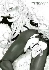 [Marked-two (Suga Hideo)] Marked Girls Vol. 14 (Fate/Grand Order) [Chinese] [废欲加速汉化] [Digital]