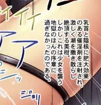 (C82) [Chi-Ra-Rhyzhm (Hidaka Toworu, Ginga Azuma)] Mikan Darkness 1 (To LOVE-Ru Darkness)