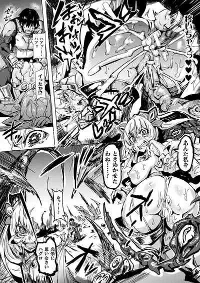 COMIC Unreal 2020-02 Vol. 83