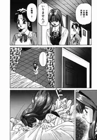 [Onihime] Ijimerareru no Iindesu - Tease Me Feel So Good.