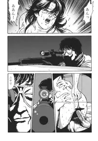 (C66) [Rippadou (Ankokudou Shinkaigyo)] City Hunter Collection (City Hunter)