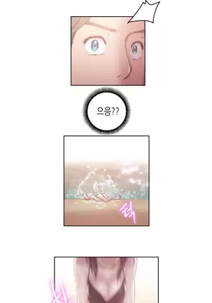 Erotic Sensuality & Perception 1-13