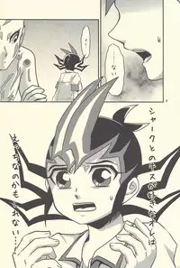 (SPARK7) [Gyunyu-Gekijo (Gyunyu)] Moshikashite Shark to no Kiss ga Suki na Ore wa Ecchi Nano kamo Shirenai! (Yu-Gi-Oh! Zexal)