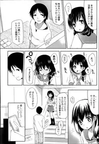 COMIC LO 2014-07