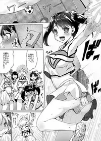 [tsxy] Joseika kareshi wo hazukashimechae!