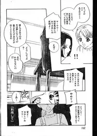 Men's Dolphin 2000-05-01 Vol.09