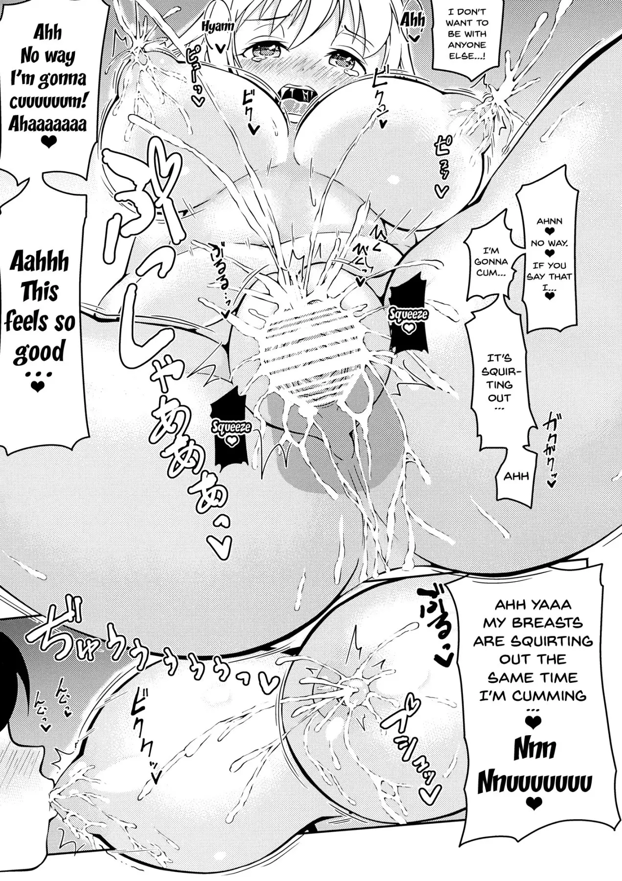 Sakuya-san to Lovex na Hibi Milk Zoe | Lovesex Milk Days With Sakuya-san