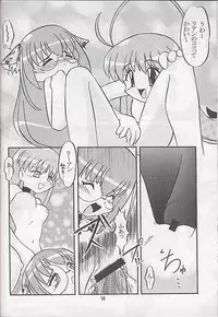 (C58) [0422SHOP (Various)] Mega Chougoukin Onsen Panda-chan