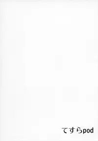 (C91) [Tesla pod (Elimiko)] Nikushokukei Kanmusu ver Atago (Kantai Collection -KanColle-) [Chinese] [沒有漢化]